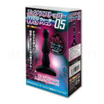 エイナスストッパーWS 05 パッケージ