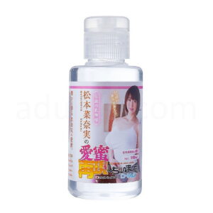 松本菜奈実の愛蜜再現しちゃいました。ローション 160ml