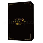 TAMAPREMIUM HG 01 パッケージ
