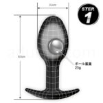 プリティラブ スペシャルアナルプラグ STEP1 サイズ