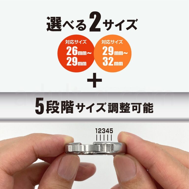 メンズサポートリング 26 選べる2サイズ サイズ調整可能