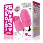 ちんぺろダブルローター　パッケージ