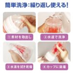 CRYSTAL Kouga（クリスタル クーガー ブルー）　簡単洗浄：繰り返し使える！