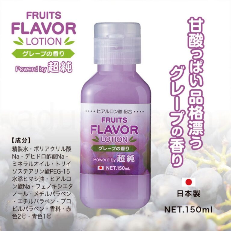 超純フルーツフレーバーローション　グレープ