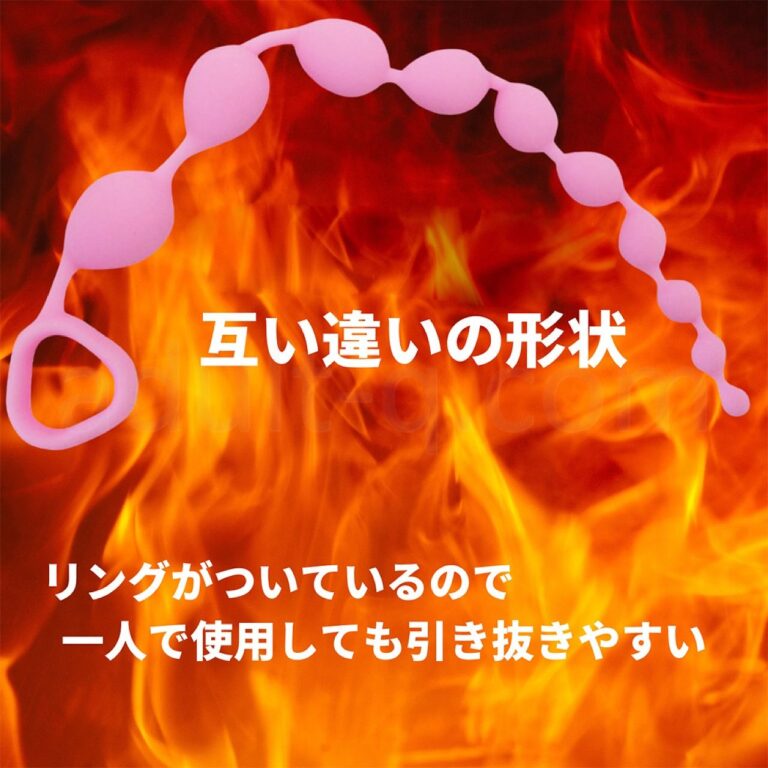 バックファイアー アエナス ビッグバン ガンマ ピンク リング付きで安心
