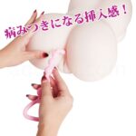 バックファイアー アエナス ビッグバン ガンマ ピンク 病みつきになる挿入感!