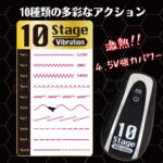 バックファイアー10 アエナスコック　10種類の多彩なアクション