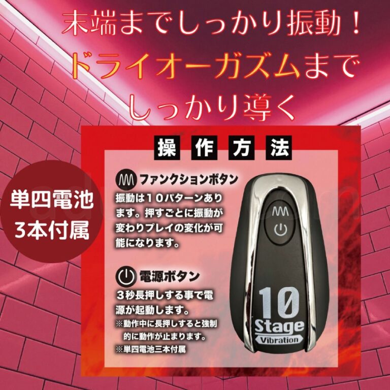 バックファイアー10 アエナスコック　操作