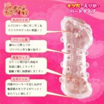 Hな彼女は好きですか?(キツ穴-えりか-) 内部構造