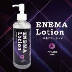 ENEMA LOTION（エネマローション） 200ml　アナル専用です