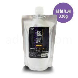 メンズエステマッサージオイル「極潤・詰替」320g