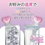 クリスタルジェム(アムールハート) お好みの温度で