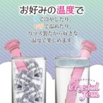 クリスタルジェム（ミニョン）　お好みの温度で