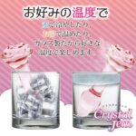 クリスタルジェム（ロウズ）　お好みの温度で