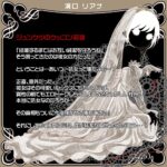 ろりんこ創世記てんねんNatural　イメージ