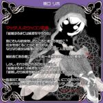 ろりんこ創世記ゆるふわsoft イメージ