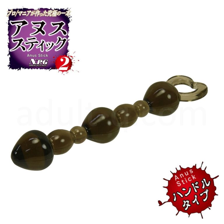 アヌススティック2 ハンドルTYPE