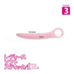 レディース ソフト スティックA Level3 サイズ