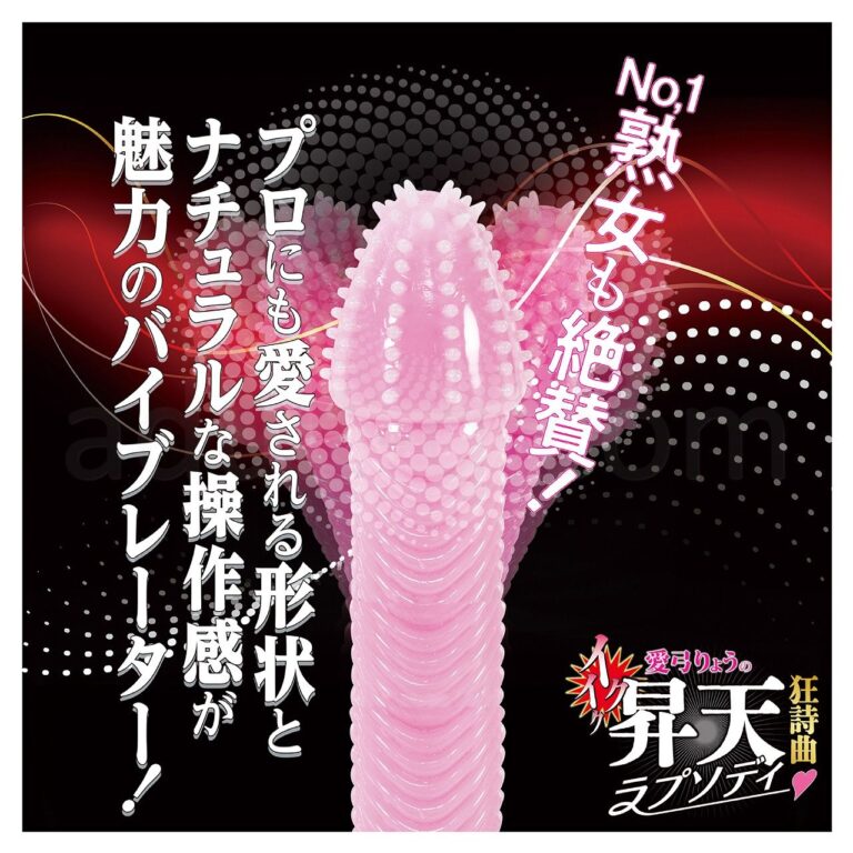 愛弓りょうのイクイク昇天狂詩曲(ラプソディ) No.1熟女も絶賛!
