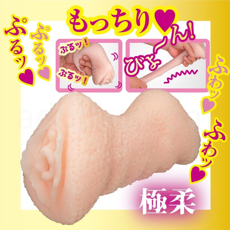 AVミニ名器 美乃すずめ　極柔！