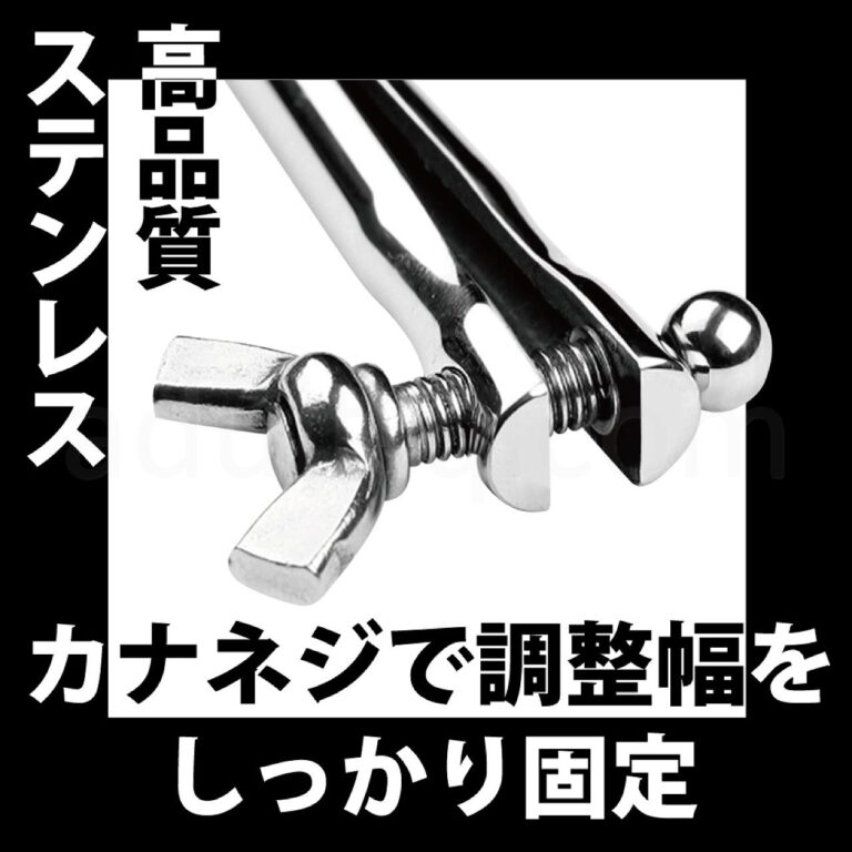 ディレーター ロングホロウ 高品質ステンレス