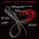 エネマブルR Type-3　特長