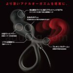 エネマブルR Type-4　特長