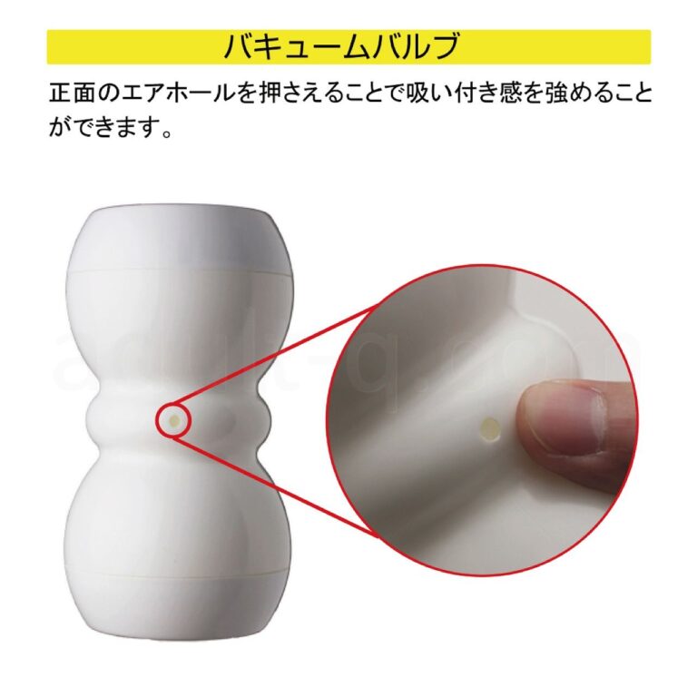 MENS MAX SMART Double(メンズマックススマートダブル)　バキュームバルブ