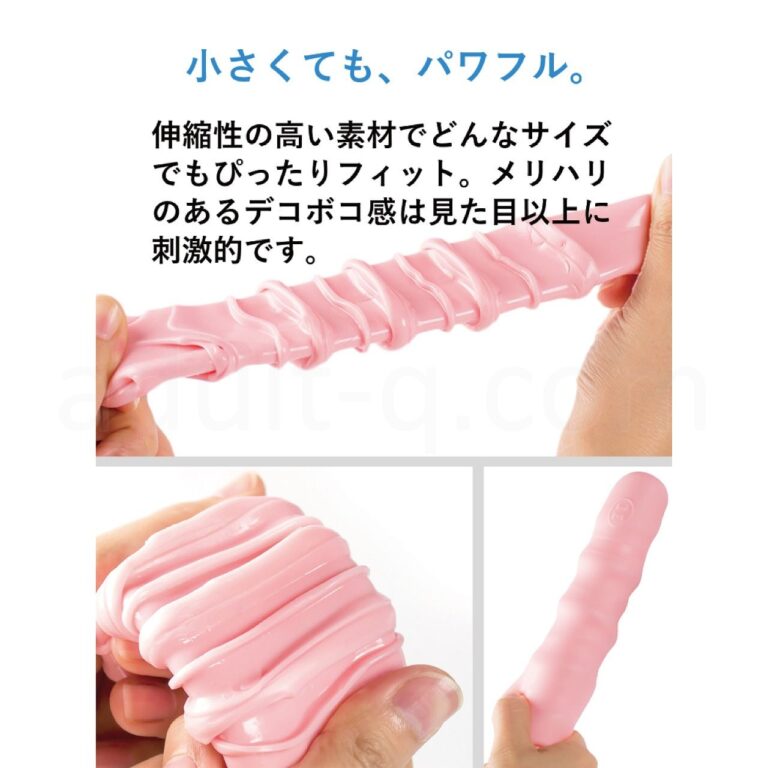 MENS MAX カプセル01 リングタイプ 小さくても、パワフル