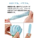 MENS MAX カプセル02 ウェーブタイプ 小さくても、パワフル