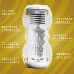 MENS MAX SMART Gear ゴールド 内部構造