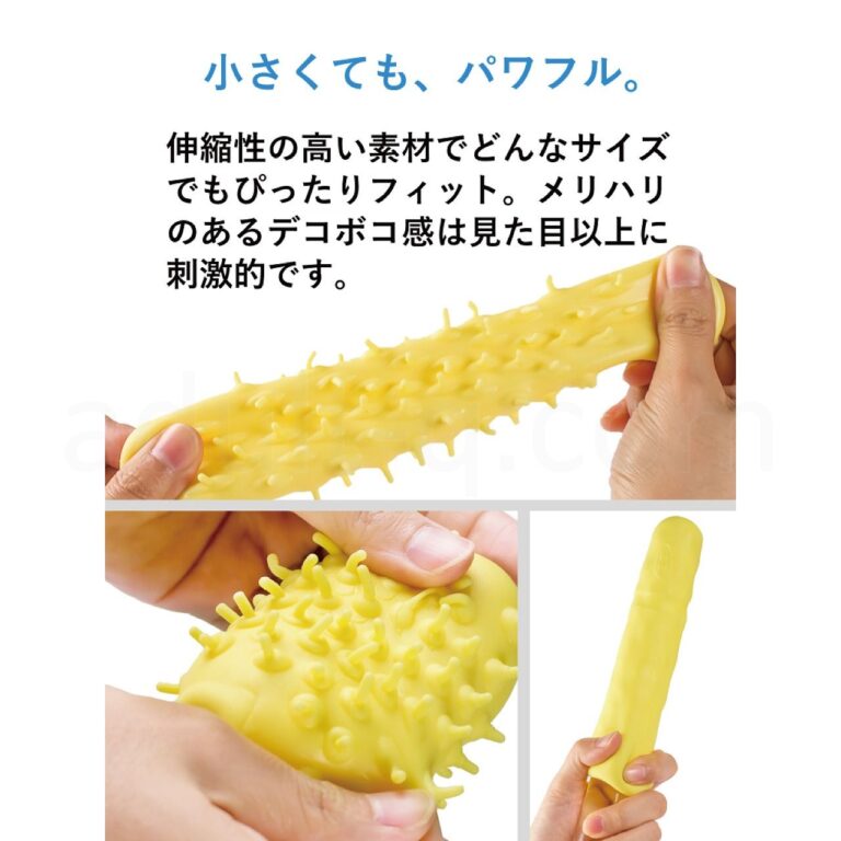 MENS MAX カプセル03 ポップタイプ 小さくても、パワフル