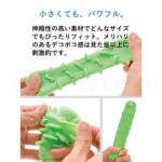 MENS MAX カプセル04 クラウドタイプ 小さくても、パワフル