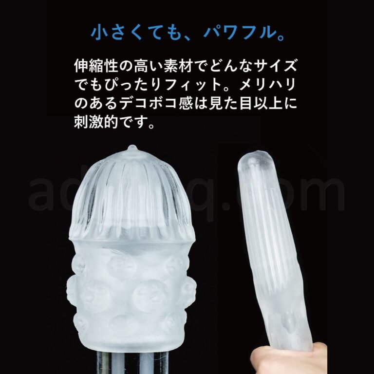 MENS MAX カプセル07 コスモスタイプ　小さくても、パワフル