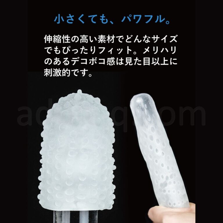 MENS MAX カプセル09 ケイヴタイプ　小さくても、パワフル