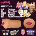 超ギャル盛りこってり濃厚フェラ　スペック