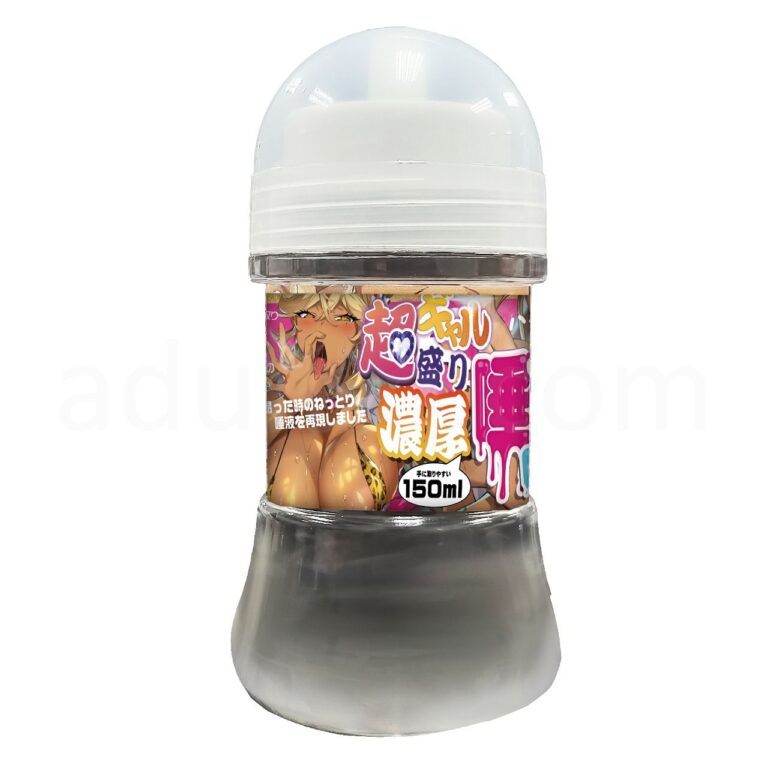 超ギャル盛り唾コキローション 150ml