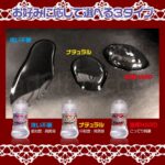 純潔ローション 濃厚HARD 銀イオン配合 150ml 全3タイプ