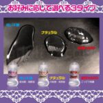 純潔ローション 洗い不要タイプ 銀イオン配合 150ml 全3タイプ