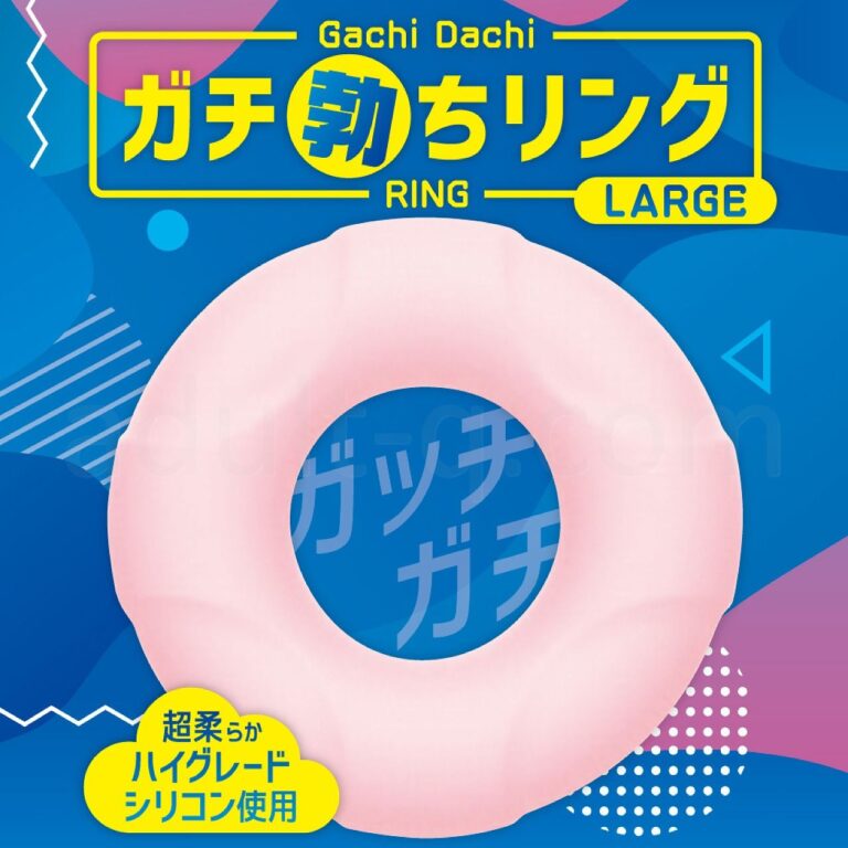 ガチ勃ちリング LARGE　イメージ