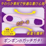 ガチ勃ちリング DUAL　柔らか素材