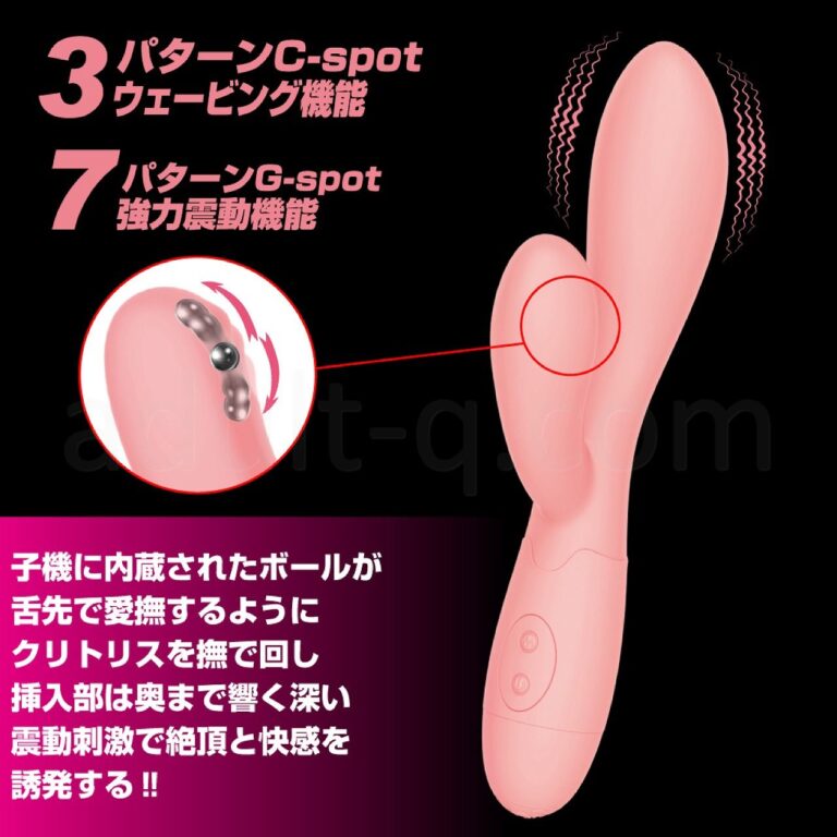 プリティラブ Cスポットウェーブバイブレーター 特長