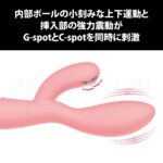 プリティラブ Cスポットウェーブバイブレーター 特長