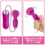 プリティラブ ローテーション&バイブレーションローター 特長