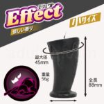 エフェクト 怪しい香り 小 スペック