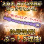 アエナス ビッグバン アルファ ホワイト