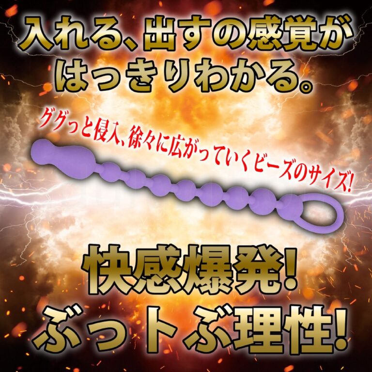 アエナス ビッグバン アルファ ホワイト