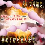 アエナス ビッグバン アルファ ホワイト