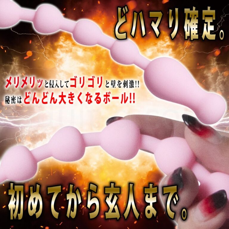 アエナス ビッグバン アルファ ホワイト