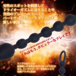 アエナス ビッグバン アルファ ホワイト